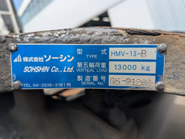 日野 プロフィア QPG-SH1EDDGの写真15