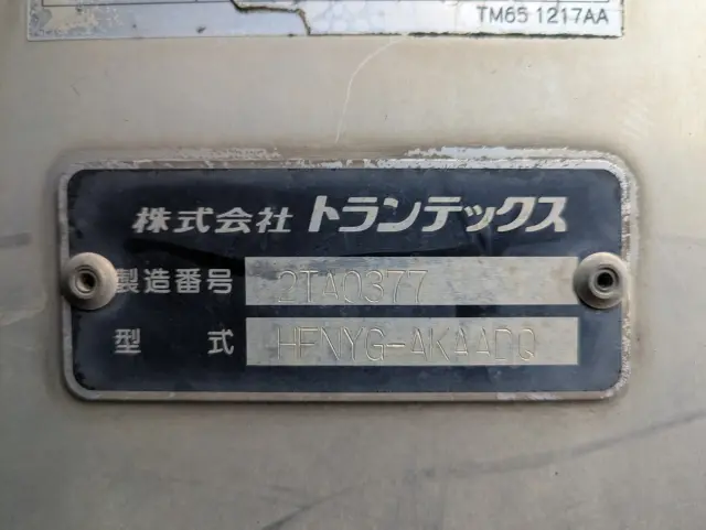 いすゞ ギガ QKG-CXE77A(その他)の写真33