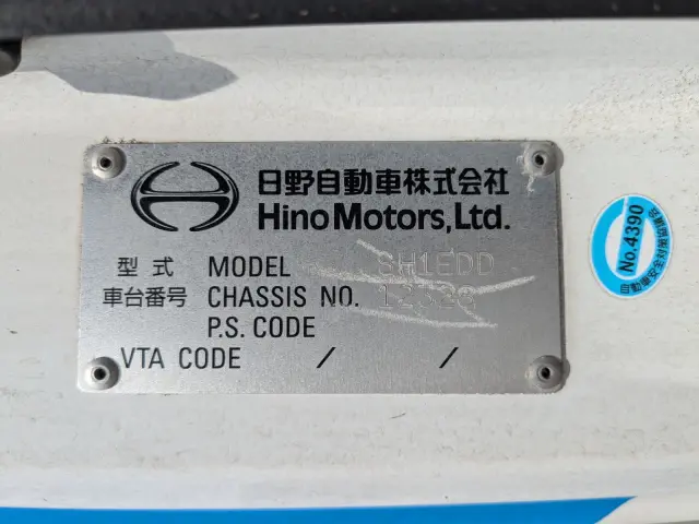 日野 プロフィア QPG-SH1EDDG(2WD)の写真34