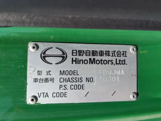 日野 レンジャー TKG-FD9JMAG(2WD)の写真2