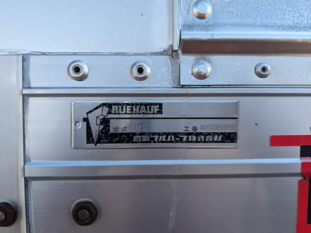 日野 レンジャー TKG-FD9JMAG(2WD)の写真31