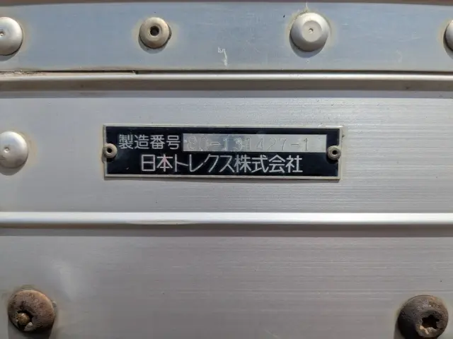 いすゞ フォワード TKG-FRR90T2(2WD)の写真17