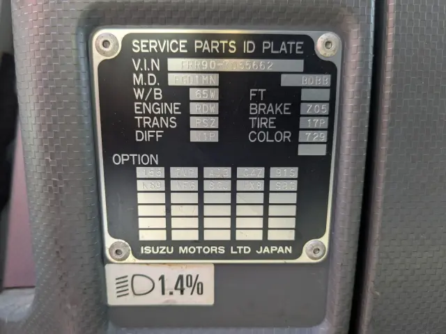 いすゞ フォワード TKG-FRR90T2(2WD)の写真41