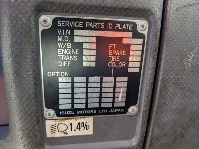 いすゞ フォワード TKG-FRR90S1(2WD)の写真36