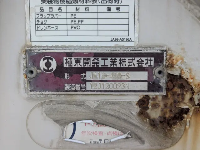 ＵＤ クオン QKG-CD5ZL(6x2)の写真15