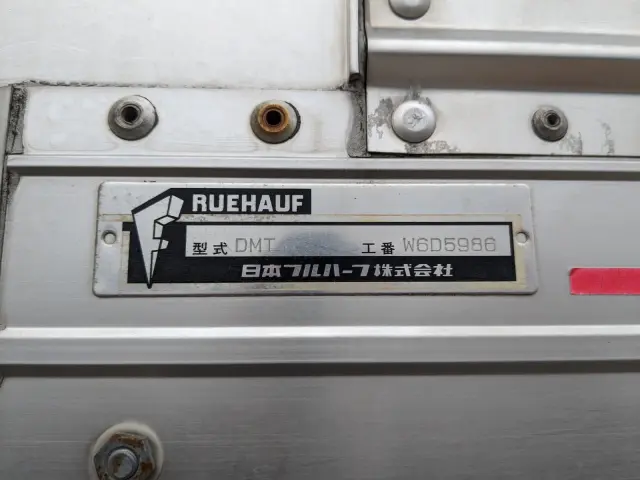 いすゞ フォワード TKG-FRR90T2(2WD)の写真30