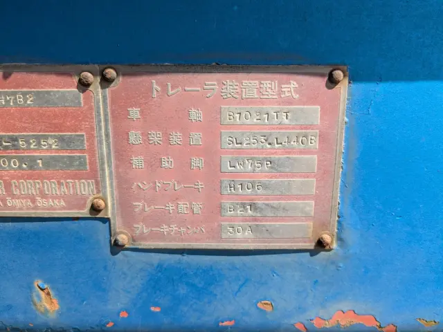 東急 東急 TF28H7B2の写真3