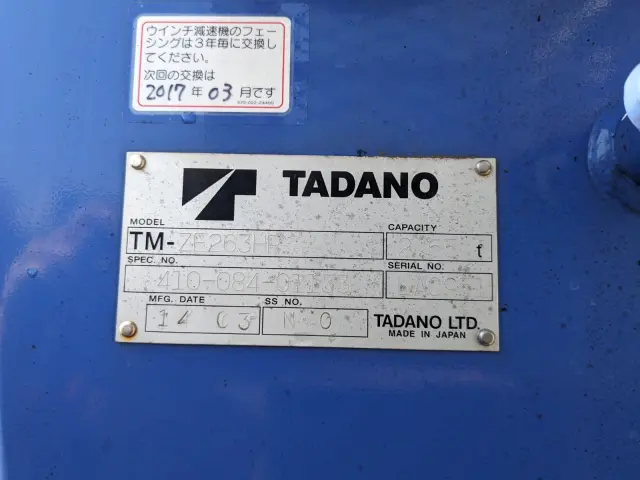 三菱 キャンター TKG-FEA50(2WD)の写真22