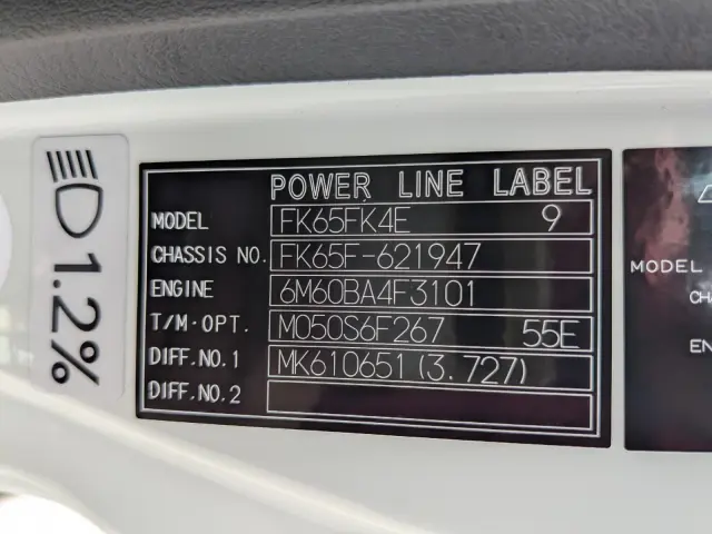 日野 レンジャー 2KG-FK65F(2WD)の写真49