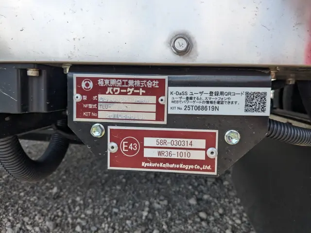 ＵＤ コンドル 2RG-BRR90T4(2WD)の写真34