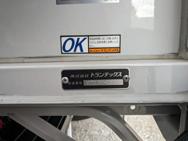 日野 デュトロ 2KG-XZU710M(2WD)の写真31