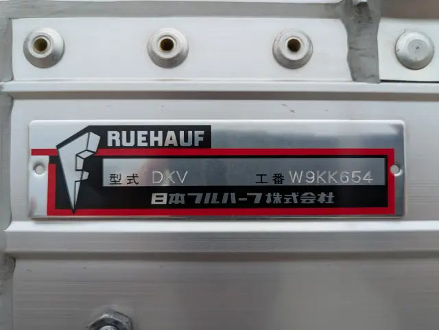 いすゞ ギガ 2PG-CYJ77D(8x4)の写真32