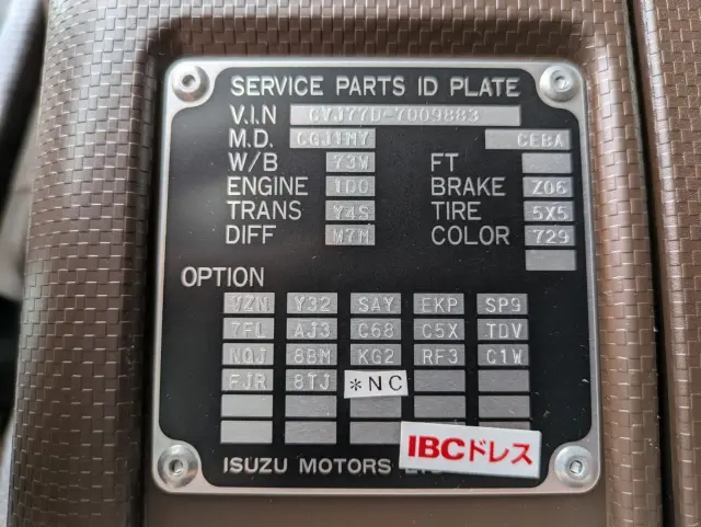 いすゞ ギガ 2PG-CYJ77D(8x4)の写真48
