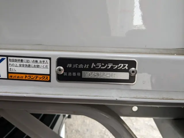 日野 デュトロ 2KG-XZU712M(2WD)の写真29