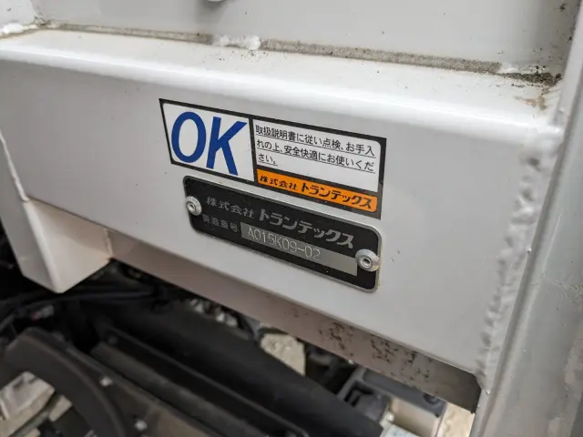 ＵＤ クオン 2PG-CG4FA(8x4)の写真22