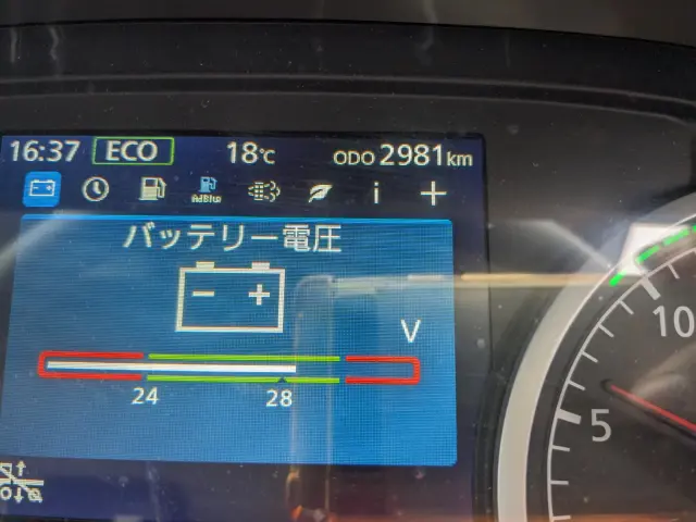 ＵＤ クオン 2PG-CG4FA(8x4)の写真37