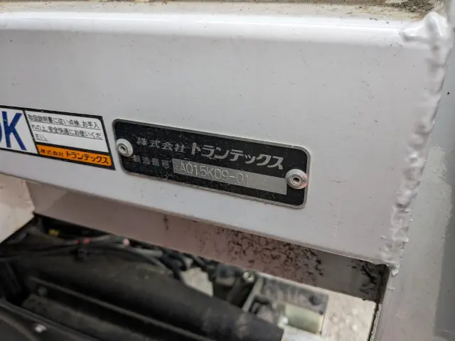 ＵＤ クオン 2PG-CG4FA(8x4)の写真22