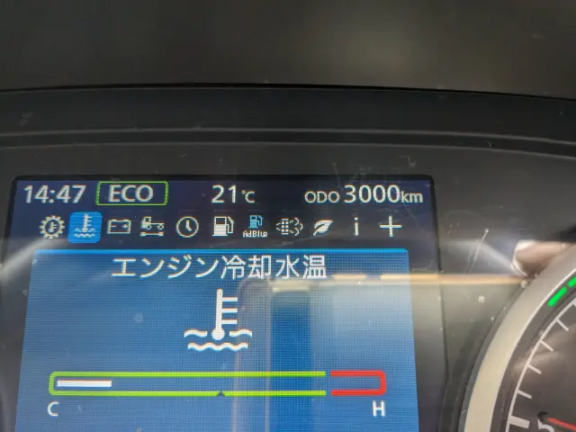 ＵＤ クオン 2PG-CG4FA(8x4)の写真37