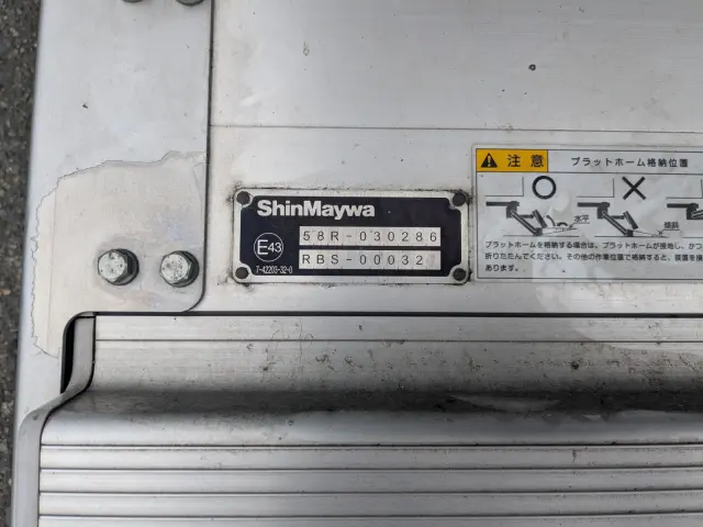 日野 レンジャー 2KG-FD2ABG(2WD)の写真13