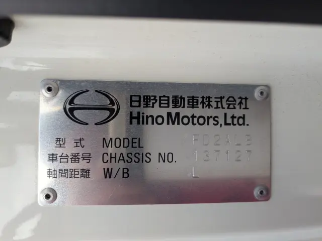 日野 レンジャー 2KG-FD2ABG(2WD)の写真48