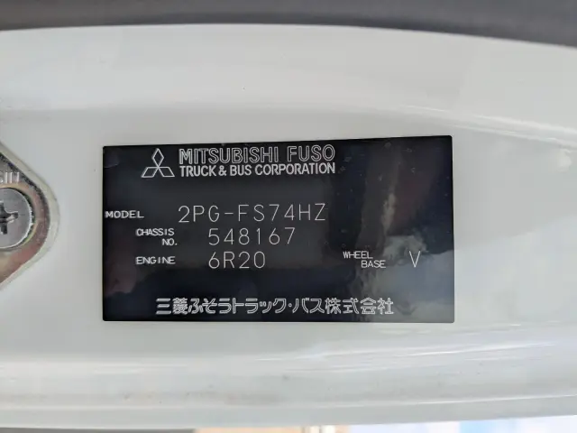 三菱 スーパーグレート 2PG-FS74HZ(8x4)の写真44