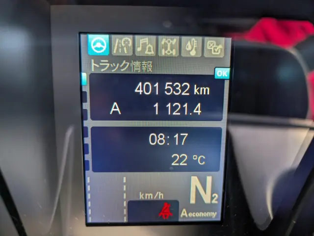 三菱 スーパーグレート 2PG-FS74HZ(8x4)の写真47