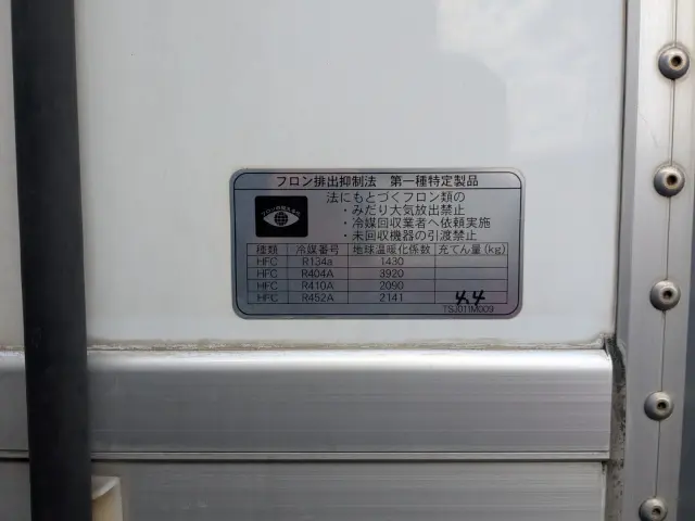 日野 プロフィア 2DG-FR1AHC(6x2)の写真44