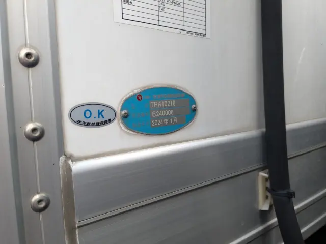 日野 プロフィア 2DG-FR1AHC(6x2)の写真49