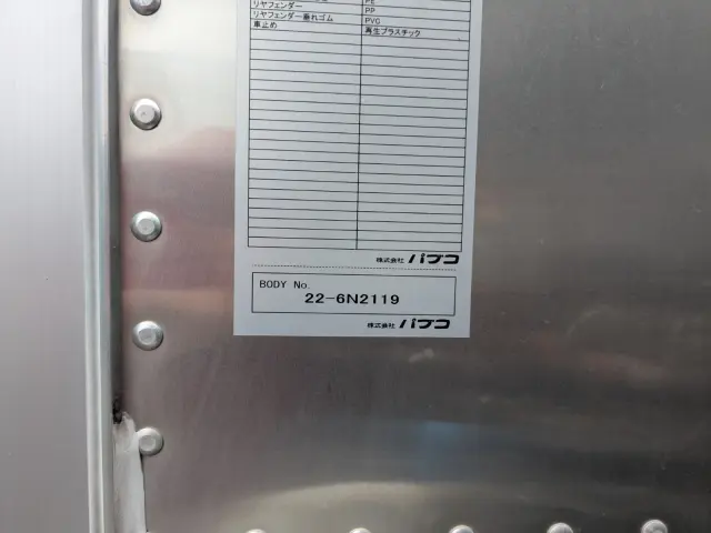 三菱 キャンター 2RG-FEAV0(2WD)の写真48