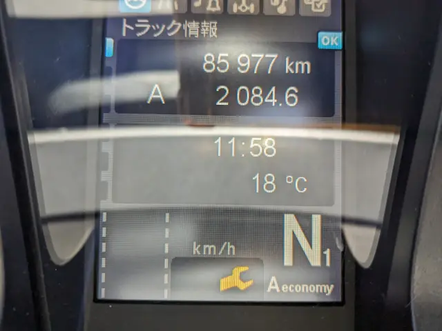 三菱 スーパーグレート 2PG-FP74HDR(2WD)の写真34