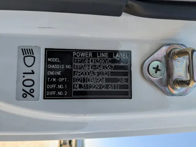 三菱 スーパーグレート 2PG-FP74HDR(2WD)の写真42