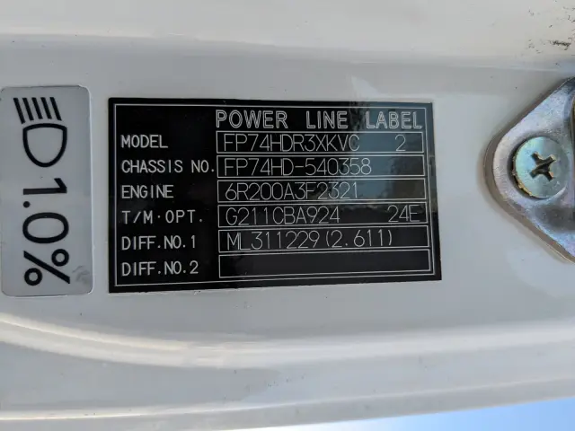 三菱 スーパーグレート 2PG-FP74HDR(2WD)の写真41