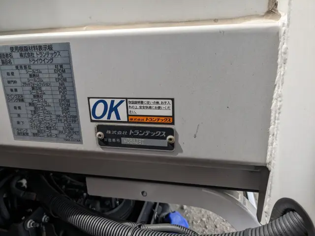 日野 レンジャー 2KG-FD2ABG(2WD)の写真32