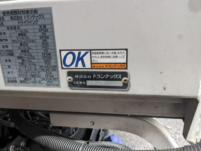 日野 レンジャー 2KG-FD2ABG(2WD)の写真32