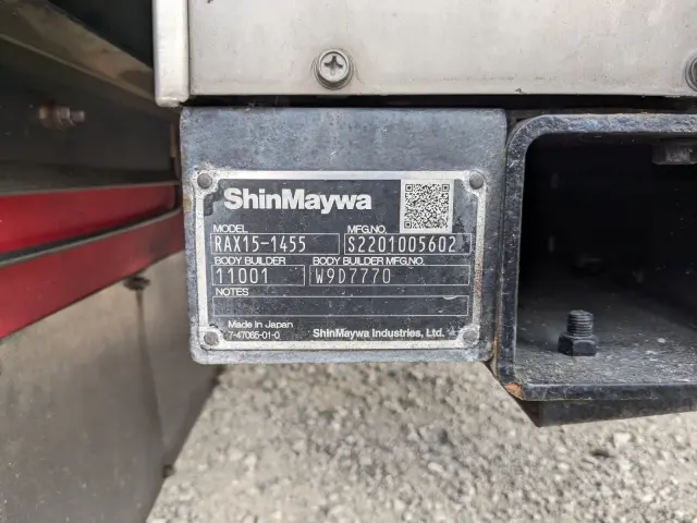 三菱 スーパーグレート 2PG-FS74HZ(8x4)の写真22