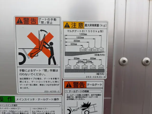 三菱 スーパーグレート 2PG-FS74HZ(8x4)の写真23