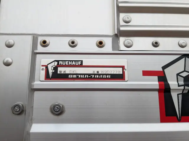 三菱 スーパーグレート 2PG-FS74HZ(8x4)の写真32