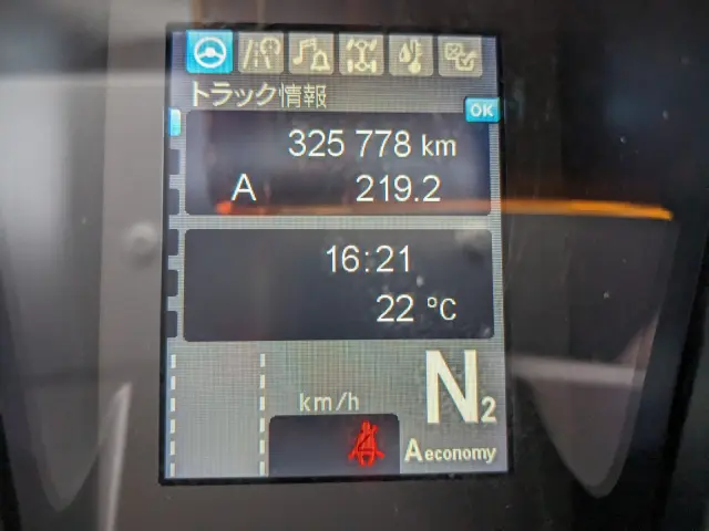 三菱 スーパーグレート 2PG-FS74HZ(8x4)の写真43