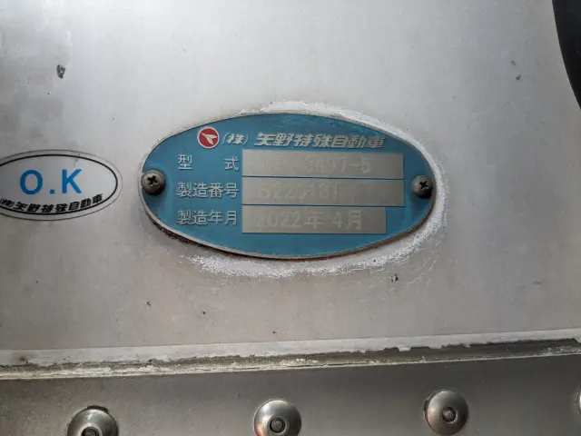 三菱 スーパーグレート 2PG-FS74HZ(8x4)の写真36