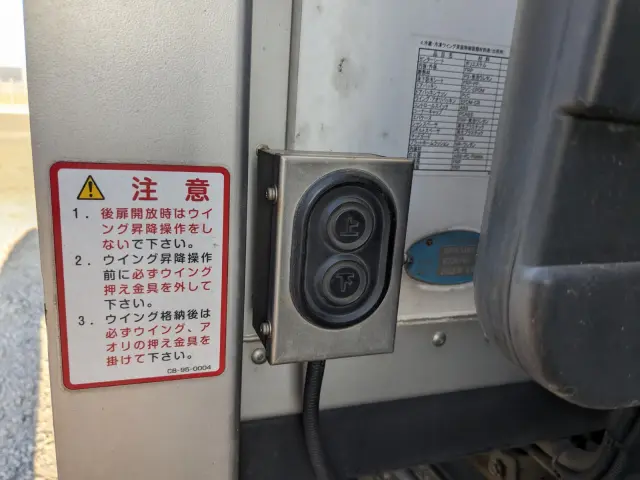 三菱 スーパーグレート 2PG-FS74HZ(8x4)の写真37