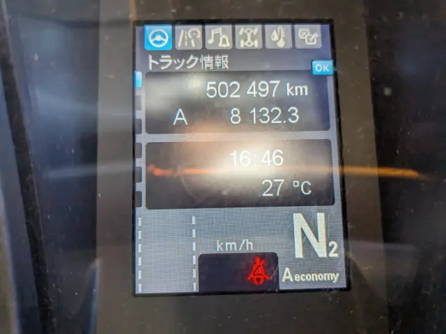三菱 スーパーグレート 2PG-FS74HZ(8x4)の写真44