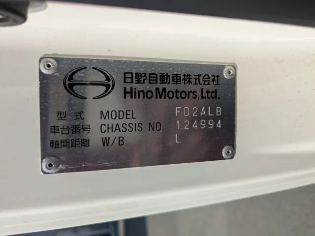 日野 レンジャー 2KG-FD2ABG(2WD)の写真35