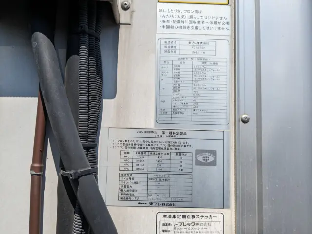 日野 レンジャー 2KG-FD2ABG(2WD)の写真32