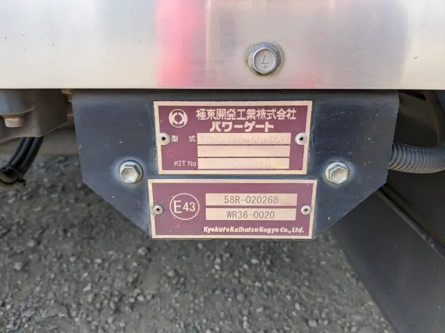 日野 レンジャー 2KG-FD2ABG(2WD)の写真37