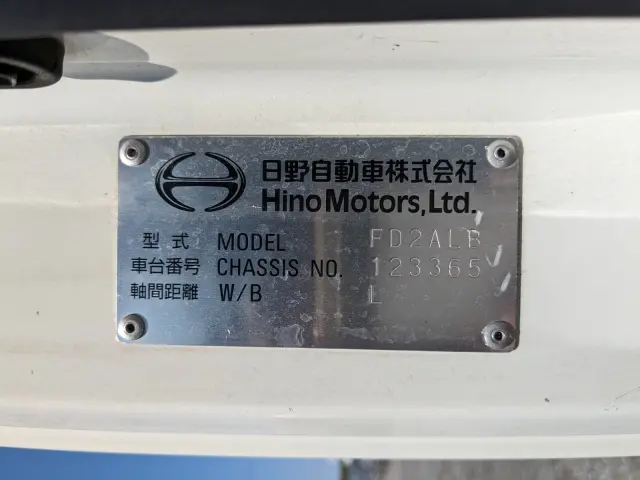 日野 レンジャー 2KG-FD2ABG(2WD)の写真49