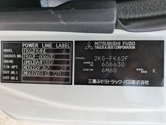 日野 レンジャー 2KG-FK62F(2WD)の写真43