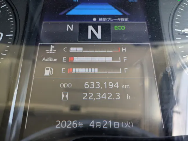 日野 レンジャー 2DG-FW1AHG(8x4)の写真41