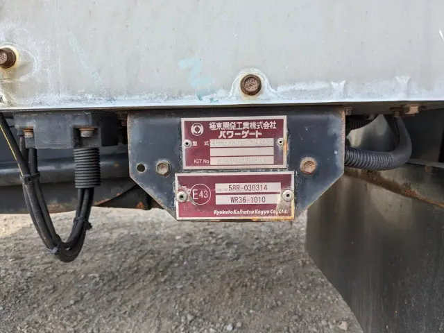 いすゞ ギガ 2KG-CYY77C(6x4)の写真33