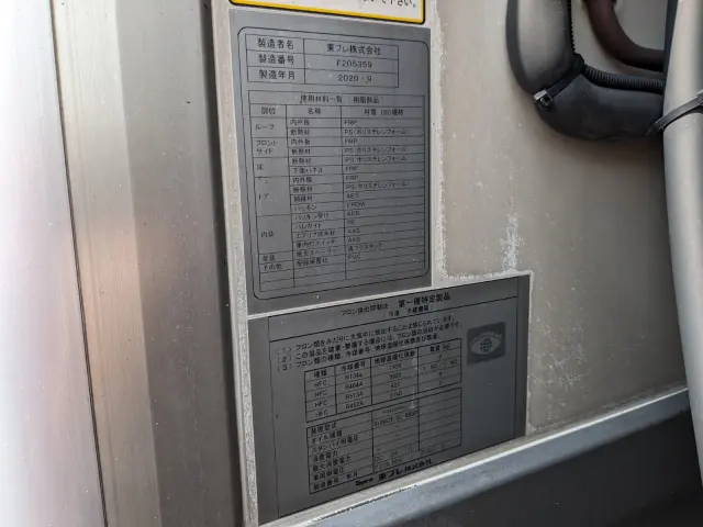 いすゞ ギガ 2KG-CYY77C(6x4)の写真38