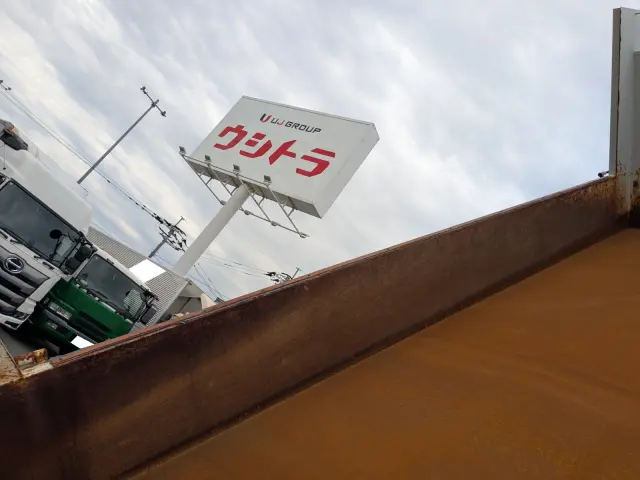いすゞ ギガ 2PG-CXZ77CT(6x4)の写真35